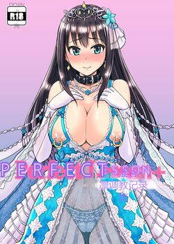 [MillionLove (Yayo)] Perfect Lesson+ -Shibuya Rin Choukyou Kirokushuu- (THE IDOLM@STER CINDERELLA GIRLS)[Chinese]  [Digital]