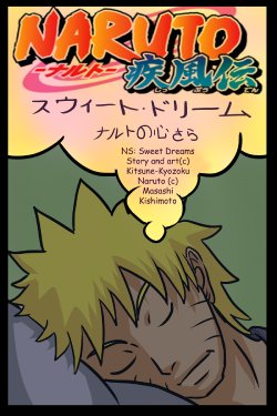 NaruSaku__sweet_dreams[ENG]