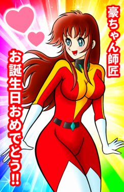 manga-image-1