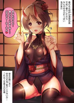 [ment] Oni Aiko ni Seiteki ni Osowaretari Kuppuku Sasetari suru E (THE iDOLM@STER CINDERELLA GIRLS)