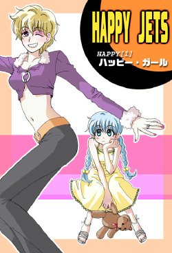 HAPPY JETS act.1