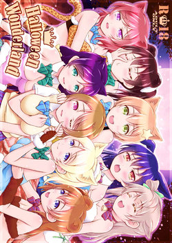 [H na Honya-san. (Akki)] Halloween Wonderland (Love Live!) [English] [Digital]