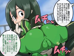 [T-ZOK] Tsuyu-chan... (Boku no Hero Academia)