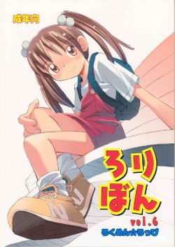 manga-image-1