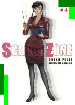 SCHOOL ZONE 4 [Spanish] [Rewrite] [SEXVILLA]