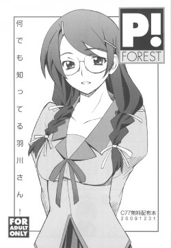 (C77) [P-FOREST (Hozumi Takashi)] Nandemo Shitteru Hanekawa-san! (Bakemonogatari)