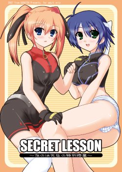 (SC36) [from SCRATCH (Johnny)] SECRET LESSON ~Nanoha-sensei no Tokubetsu Jugyou~ (Mahou Shoujo Lyrical Nanoha) [Digital]