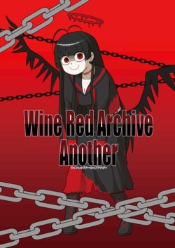 [SIBERI@N HUSKY (Abekawa)] Wine Red Archive Another (Blue Archive) [Digital]