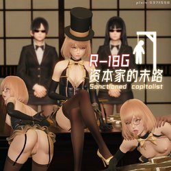 [jinjiongri] Sanctioned capitalist | 资本家的末路 [Chinese,English]
