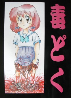 manga-image-1
