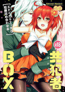 (Dai 11 Ji ROOT 4 to 5) [Himeya (Abe Inori)] Kyouhansha BOX [Ed Gudako Ecchi na Tanpen Tsumeawase Bon] (Fate/Grand Order) [English] [Tigoris Translates]