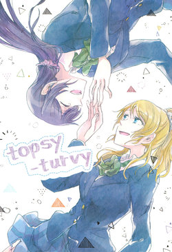 (Sweet Sweet Sweet 3) [Plumeria (Manase)] topsy‐turvy (Love Live!)