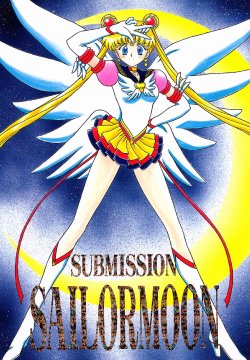 [BLACK DOG (Kuroinu Juu)] Submission Sailormoon (Bishoujo Senshi Sailor Moon) [Chinese] [喵星星] [1997-10-10]