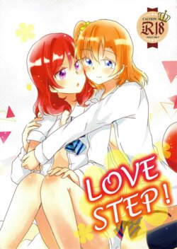 (Honoka na Koi o Ima Kimi to!) [Reflectia (Shindou Yuki!)] LOVE STEP (Love Live!)