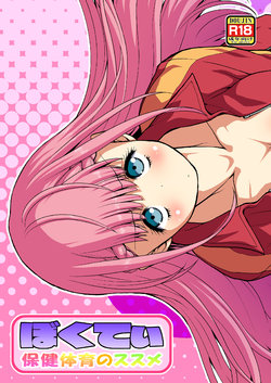 manga-image-1
