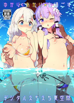 [Dr.VERMILION (petenshi)] Yukari Akari to Sugosu Digital Echi Echi Natsu Kuukan | Getting Lewd With Yukari and Akari Under The Summer sky (VOICEROID) [English] {Doujins.com} [Digital]