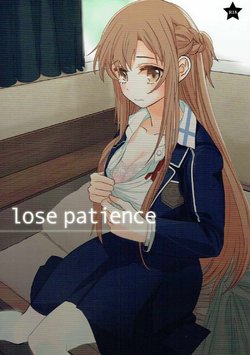 (C89) [Aerial (Mori)] lose patience (Sword Art Online)