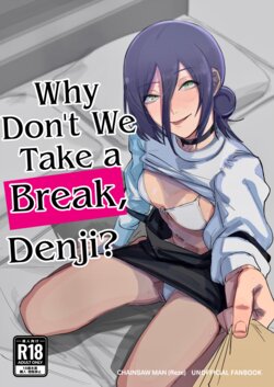 (C101) [OnikuShop (Onikuya)] Denji-kun, Chotto Kyuukei Shimasen ka? | Why Don't We Take a Break, Denji? (Chainsaw Man) [English] [SaLamiLid]