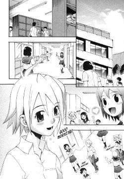 [Chikasato Michiru] Metamorphose