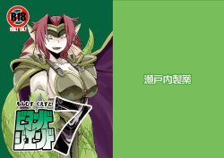 [Setouchi Pharm (Setouchi)] Mon Musu Quest! Beyond The End 7 | 몬무스 퀘스트! 비욘드 디 엔드 7 (Monster Girl Quest!) [Korean] [Digital]