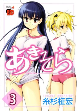 manga-image-1