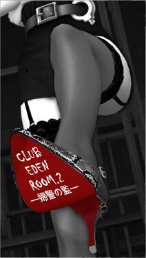 [Kevin陈老师] 牝犬姊妹 CLUB EDEN ROOM.2—婦警の監—