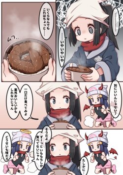 [lemonsnail] 【高画質】ショウちゃんのカレー