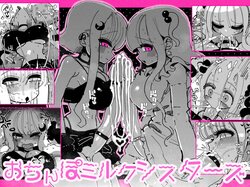 [KIKIMETAL] Ochinpo Milk Sisters ~Tokunou Tairyou! Shasei Shimakuri Ikimakuri! Kyonyuu Kyokon no Shimai no Nichijou~ [Korean]