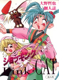 manga-image-1