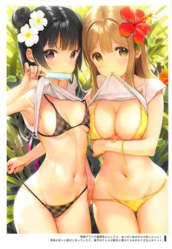 [MIGNON WORKS (mignon)]