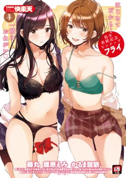 manga-image-1