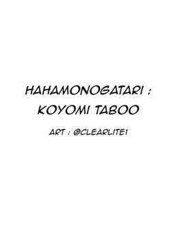 [Clearlite] Hahamonogatari 〜 Koyomi Taboo 〜 (Bakemonogatari) [English]