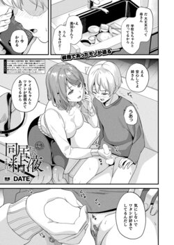 manga-image-1
