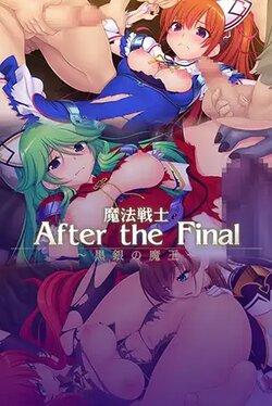 [Triangle] Mahou Senshi - After the Final ~Kokugin no Maou~