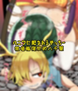 manga-image-1