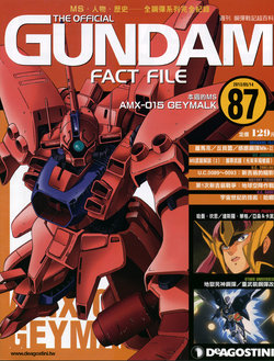 The Official Gundam Fact File - 087 [Chinese]