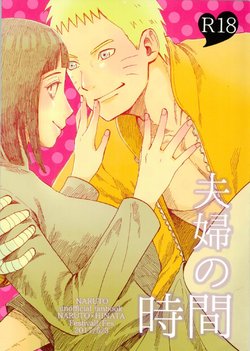 (SUPER26) [Festival! (Fes)] Fuufu no Jikan | Husband and Wife Time (Naruto) [Spanish] [ZetaWorks]