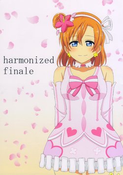 (Bokura no Love Live! 11) [Uokame (Tiger)] harmonized finale (Love Live!)