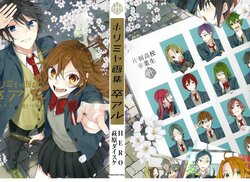 Horimiya Art Book "Sotsuaru"