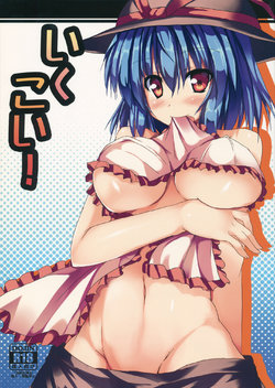 manga-image-1
