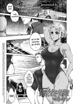 [Jyoka] Igyou Kaikitan Mannequin (Monthly QooPA 2015-06) [Spanish] [XHentai95]