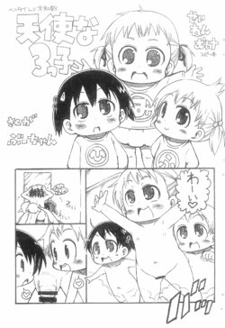 manga-image-1