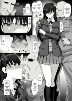 [Kumakiti] skeb  Ayatsuji Tsukasa Manga (Amagami) [Korean]