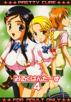 (C68) [Kuroyuki (Kakyouin Chiroru)] Milk Hunters 4 (Futari wa Precure) [German] [gu-de-handarbeit]