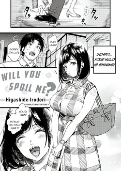 [Higashide Irodori] Amaete ii? | Will you spoil me? (COMIC Shitsurakuten 2019-10) [English] [Dorake V] [Digital]