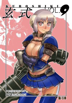 [Kuroshiki (Kurohiko)] Kuroshiki Vol. 9 (Final Fantasy XI) [Digital]