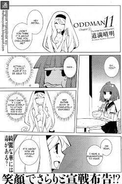 [Dowman Sayman] Oddman 11 Ch. 6 (COMIC HOTMiLK 2012-09) [English] {thetsuuyaku}