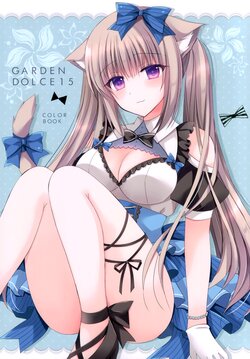 (SC2022 Summer) [SilverStone (Kirishima Riona)] GARDEN DOLCE 15