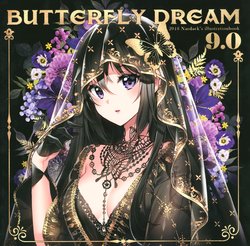 (COMITIA126) [Butterfly Dream (Nardack)] Butterfly Dream 9.0