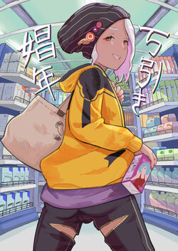 manga-image-1